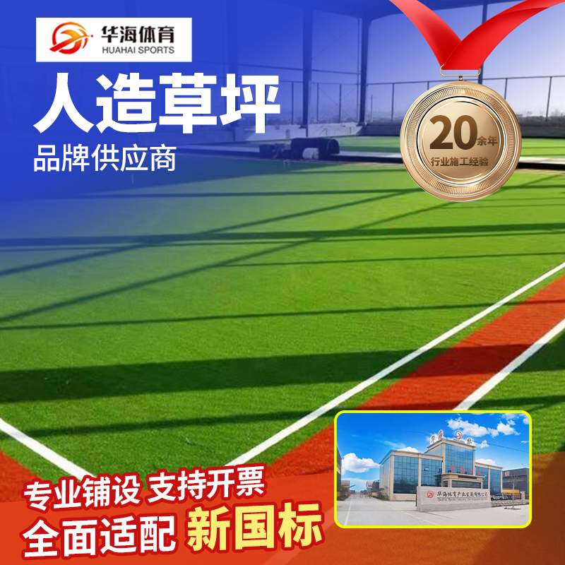 贵港市人造草坪塑胶颗粒 - 厂家